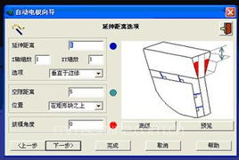 Delcam軟件在模具設(shè)計(jì)與數(shù)字動(dòng)漫制作中的革新應(yīng)用
