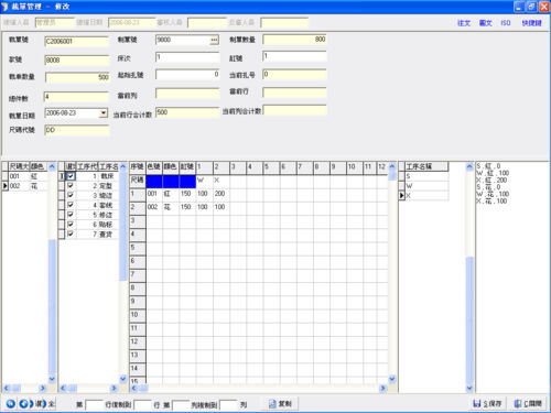 數(shù)字時代的設(shè)計革新 服裝鞋帽行業(yè)設(shè)計界面與動漫制作的融合探索